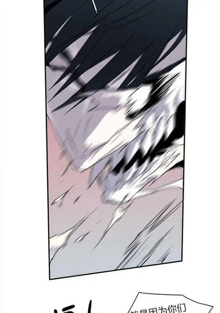 第211话 第5页
