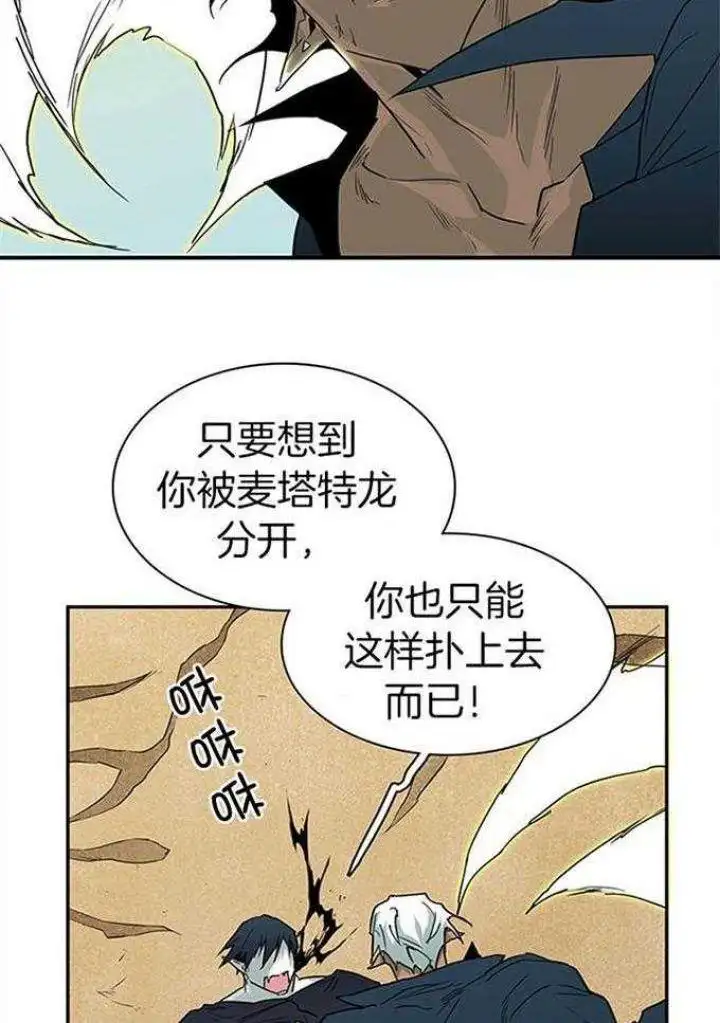 第211话 第9页