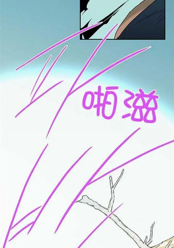 第211话 第30页