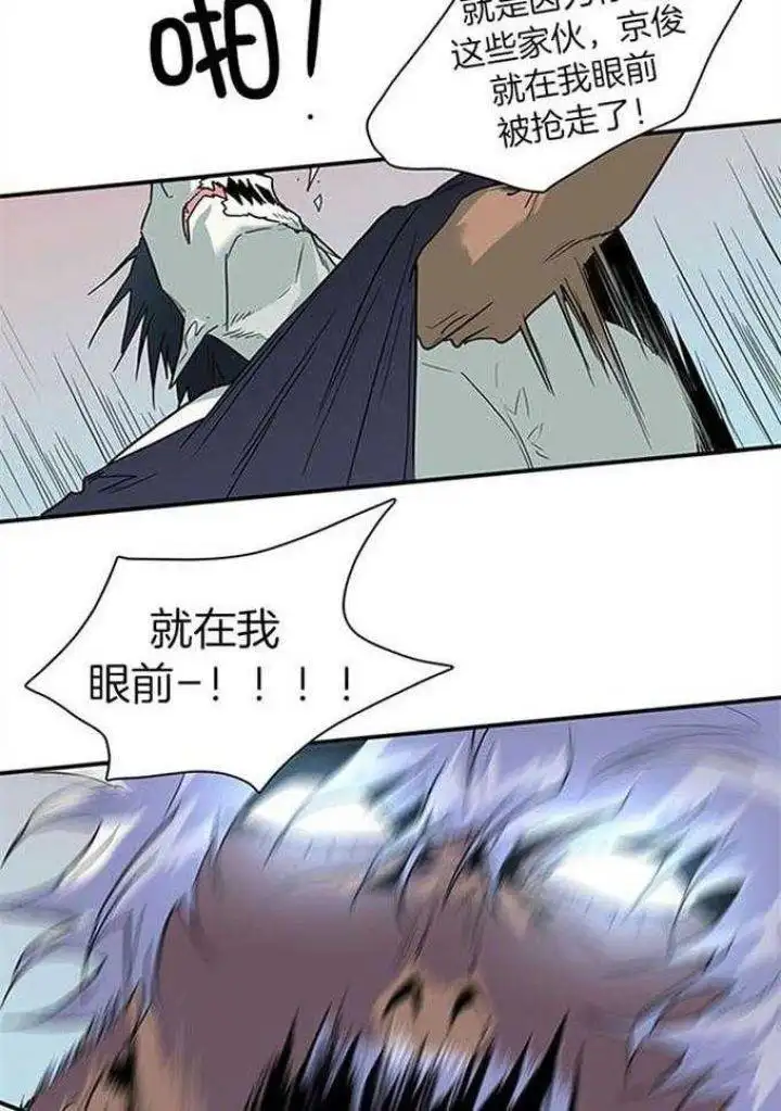 第211话 第6页