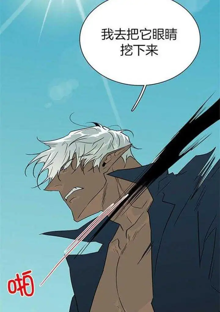 第211话 第26页