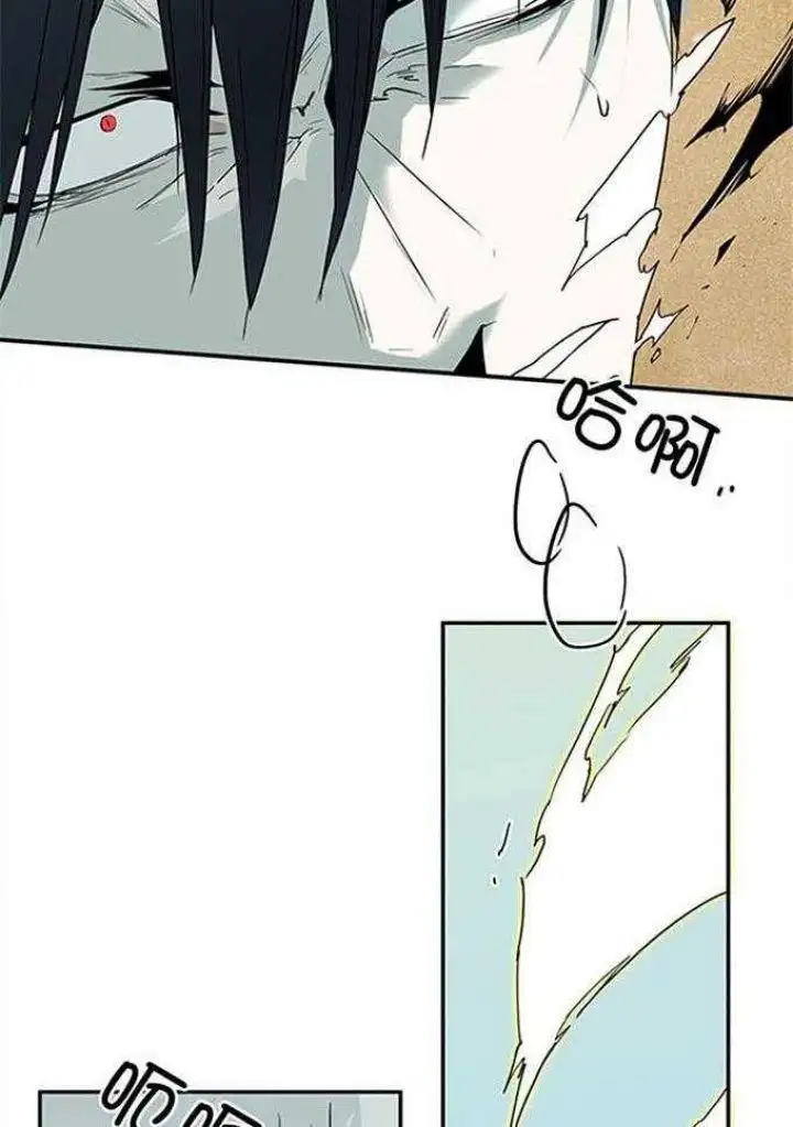 第211话 第11页