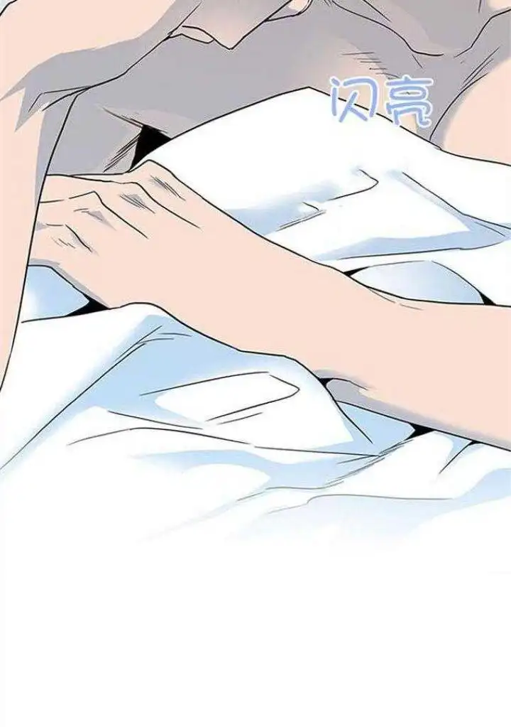 第211话 第23页