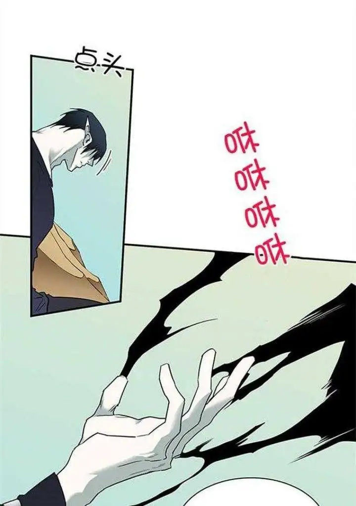 第211话 第28页