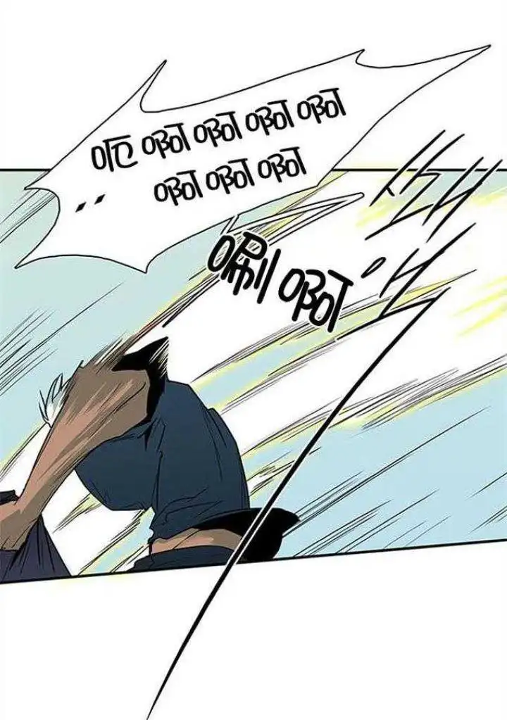 第211话 第13页
