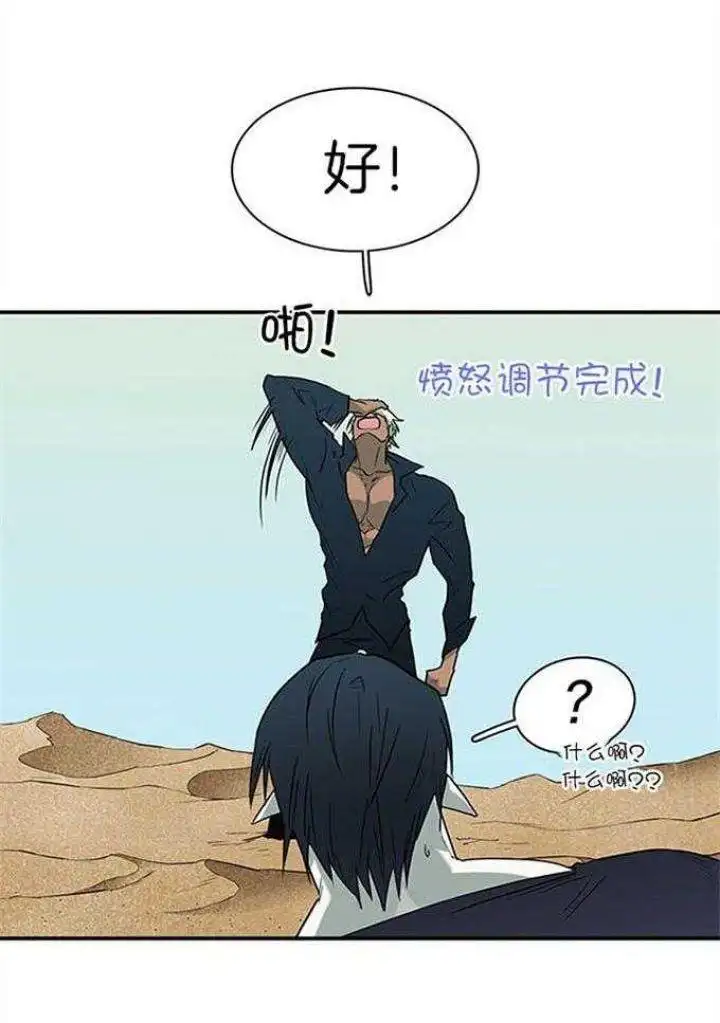 第211话 第24页