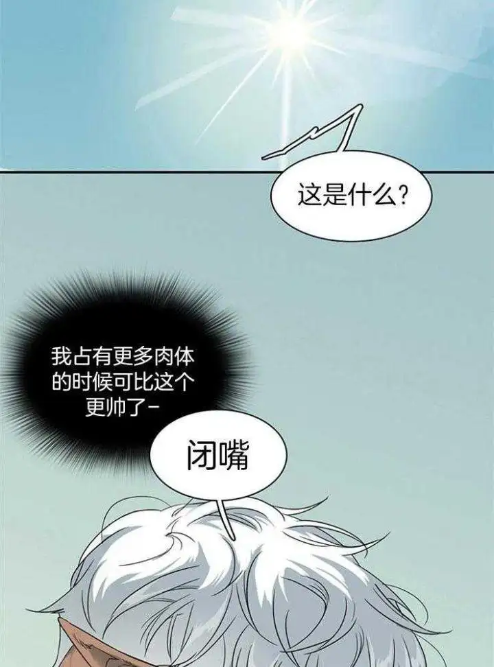 第212话 第2页