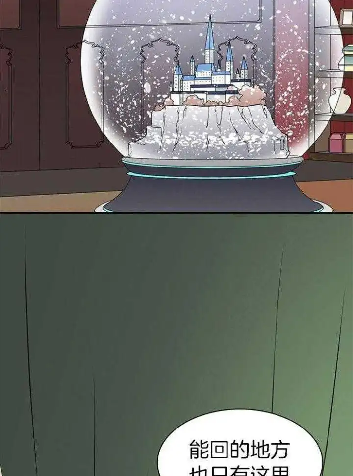 第212话 第11页