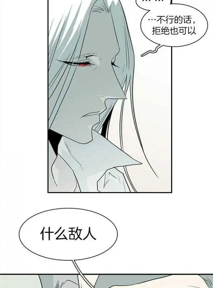 第212话 第28页