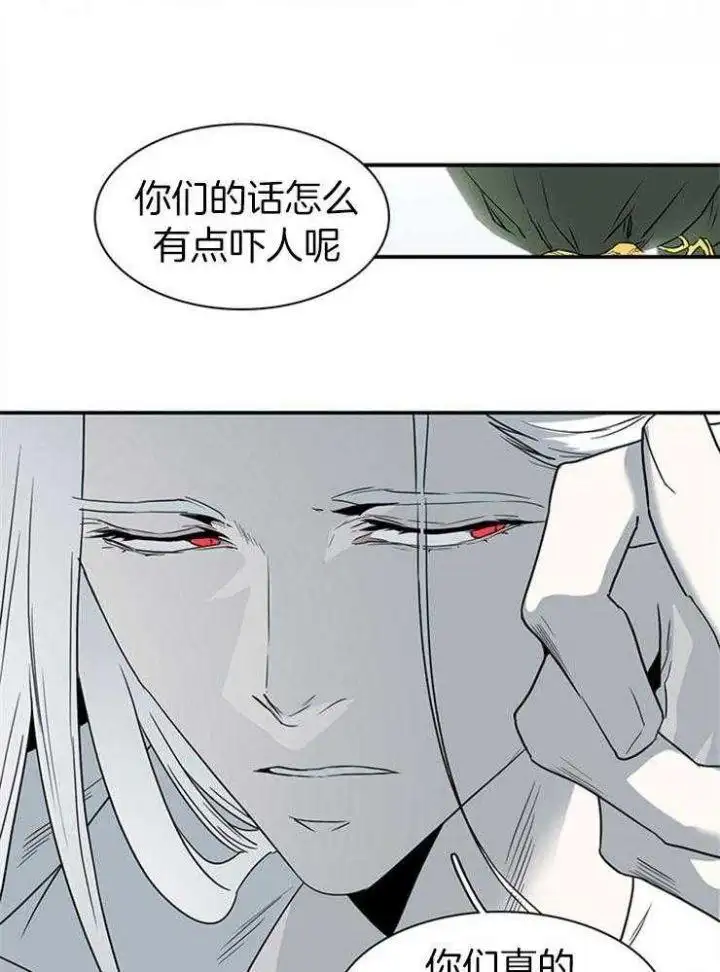 第212话 第20页