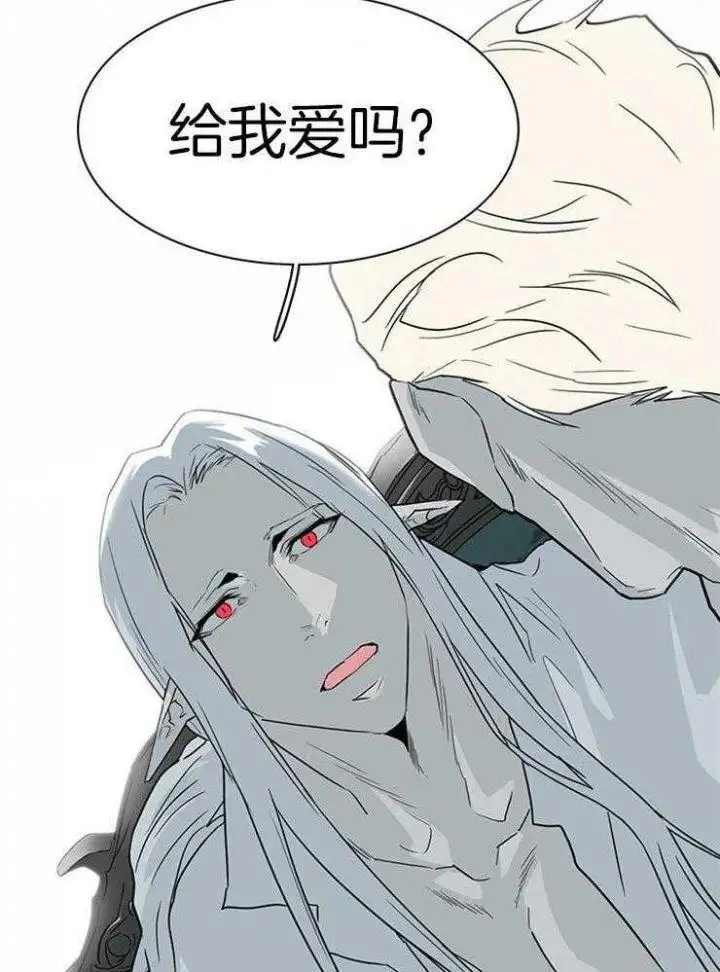 第212话 第25页