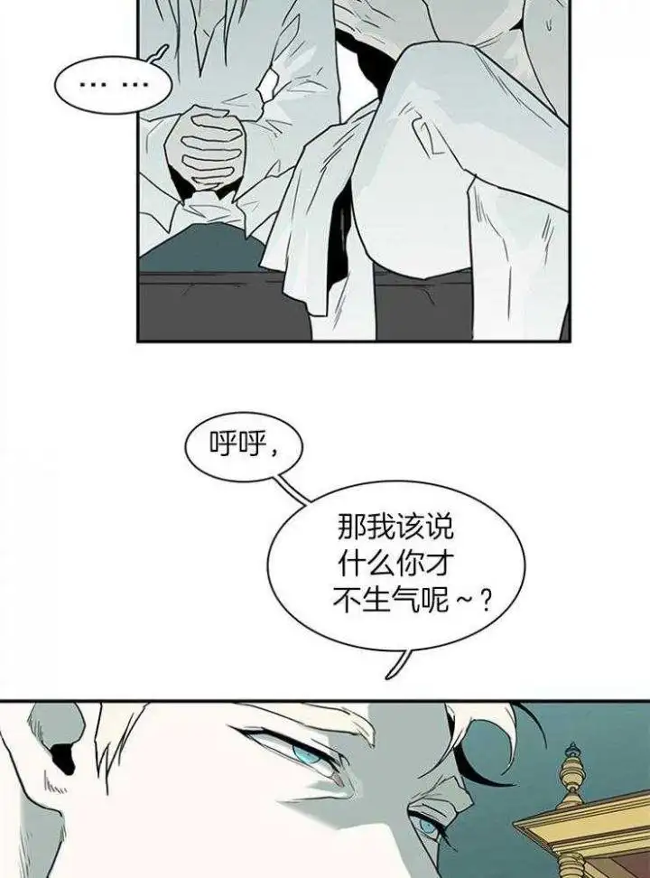 第212话 第22页