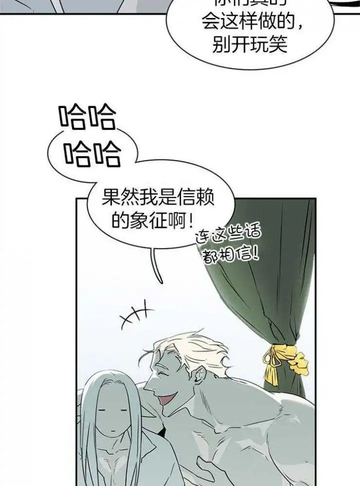第212话 第21页