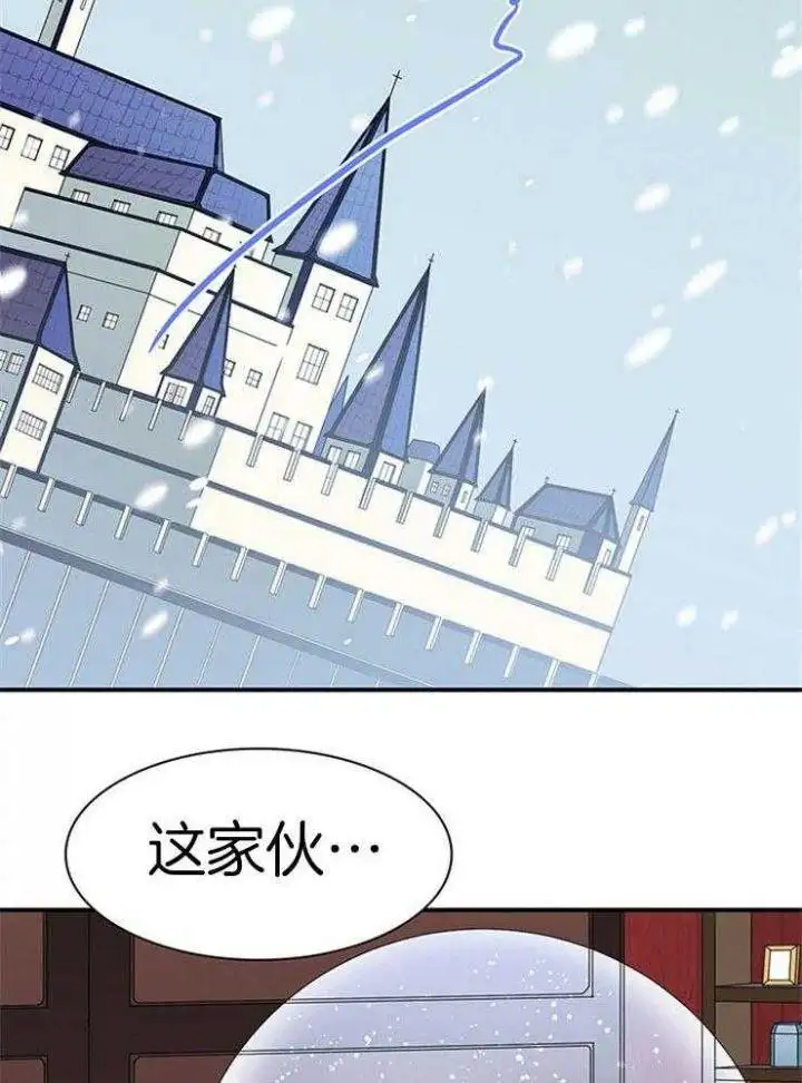 第212话 第10页