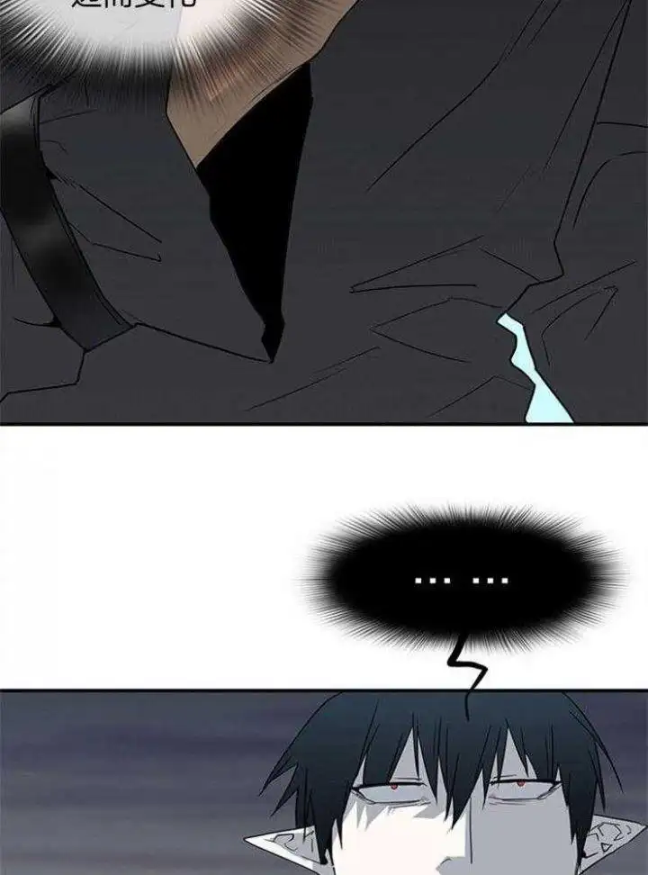 第212话 第4页