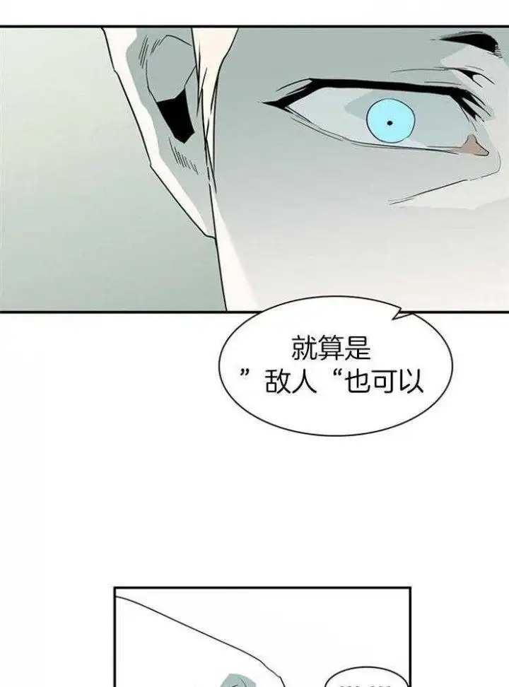 第212话 第27页