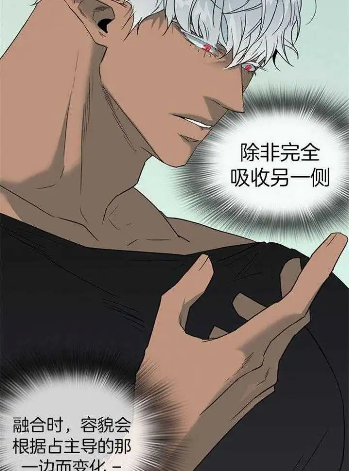 第212话 第3页