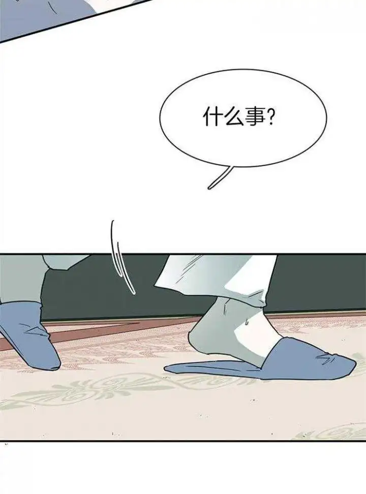 第212话 第17页