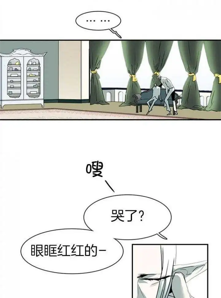 第212话 第18页