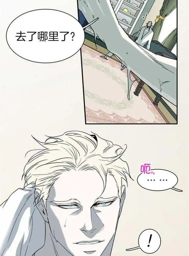 第212话 第15页
