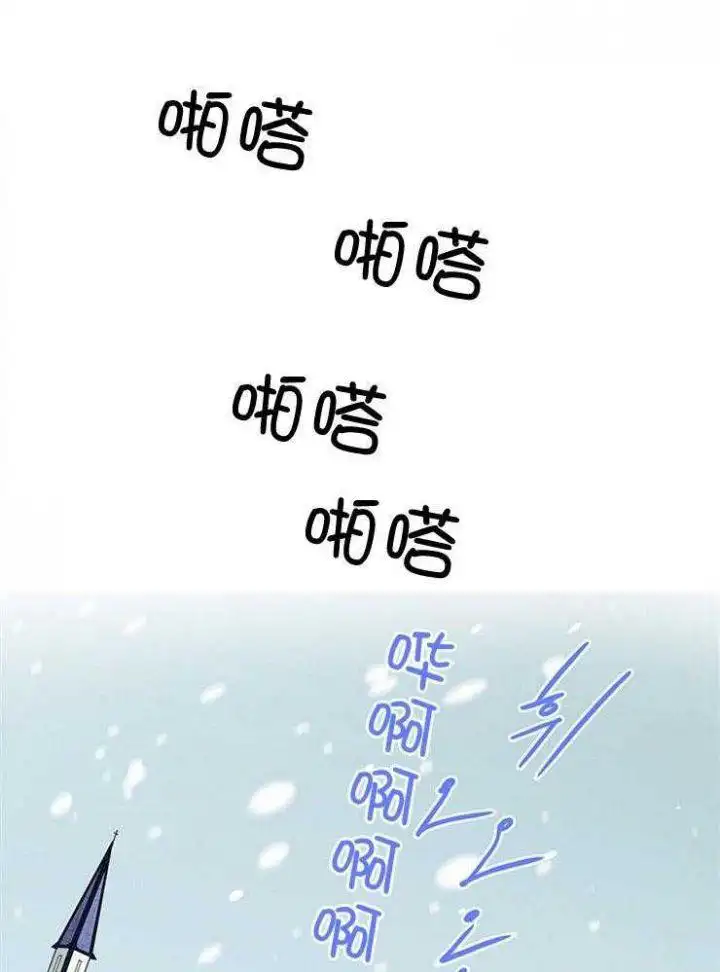 第212话 第9页