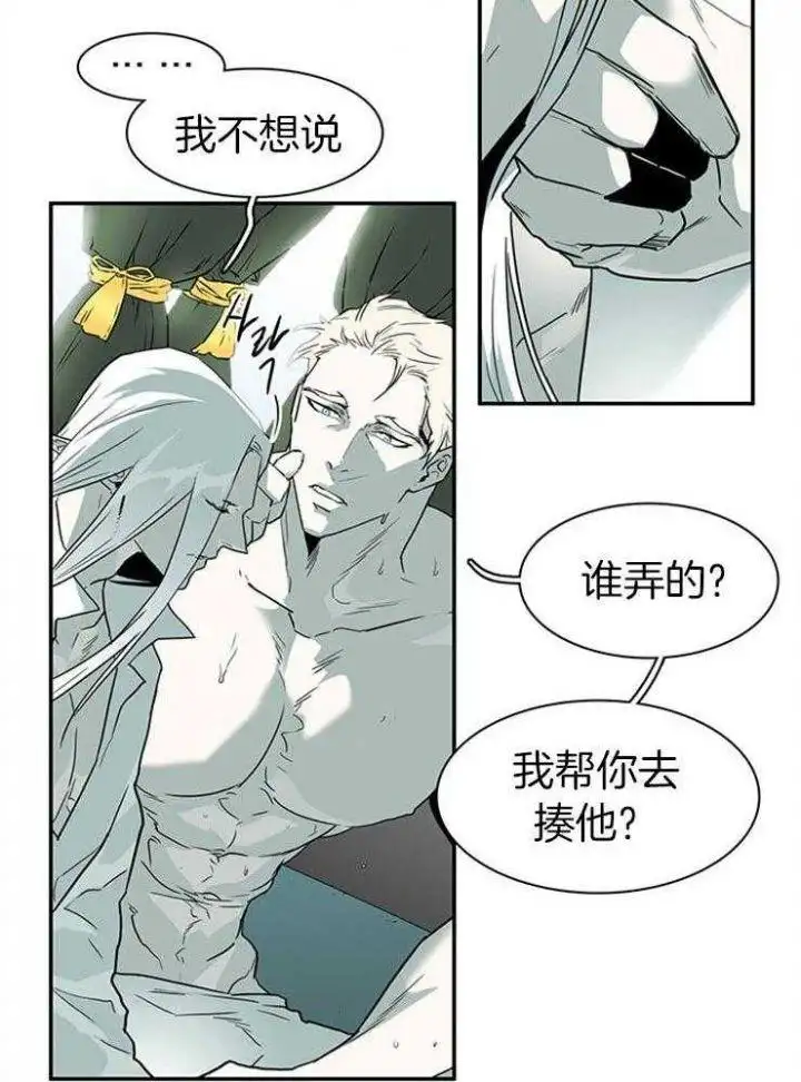 第212话 第19页