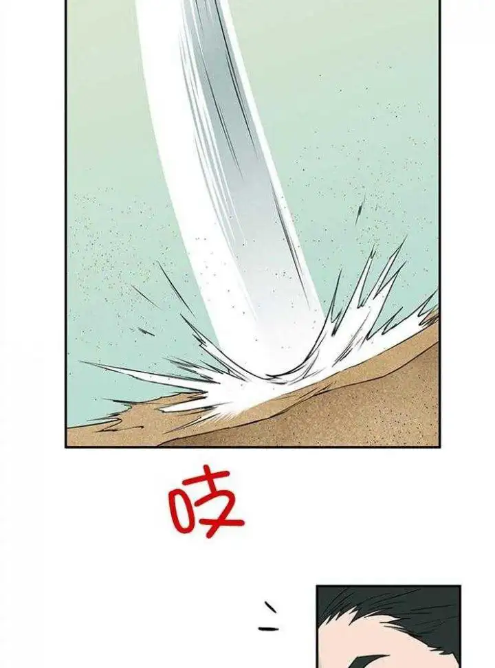 第212话 第6页