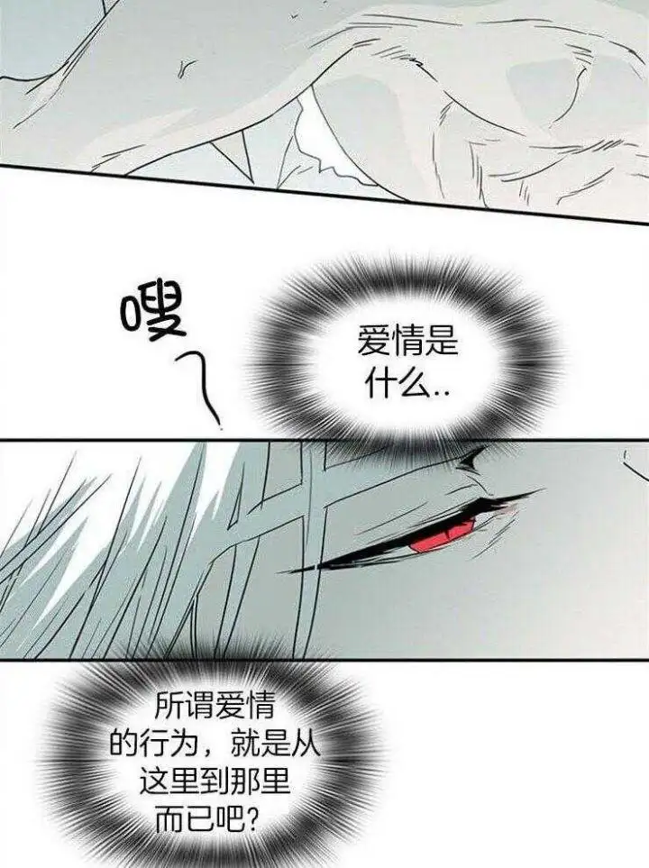 第213话 第2页