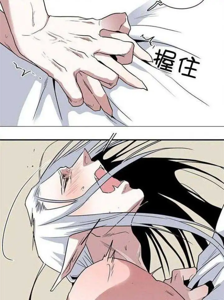 第213话 第20页