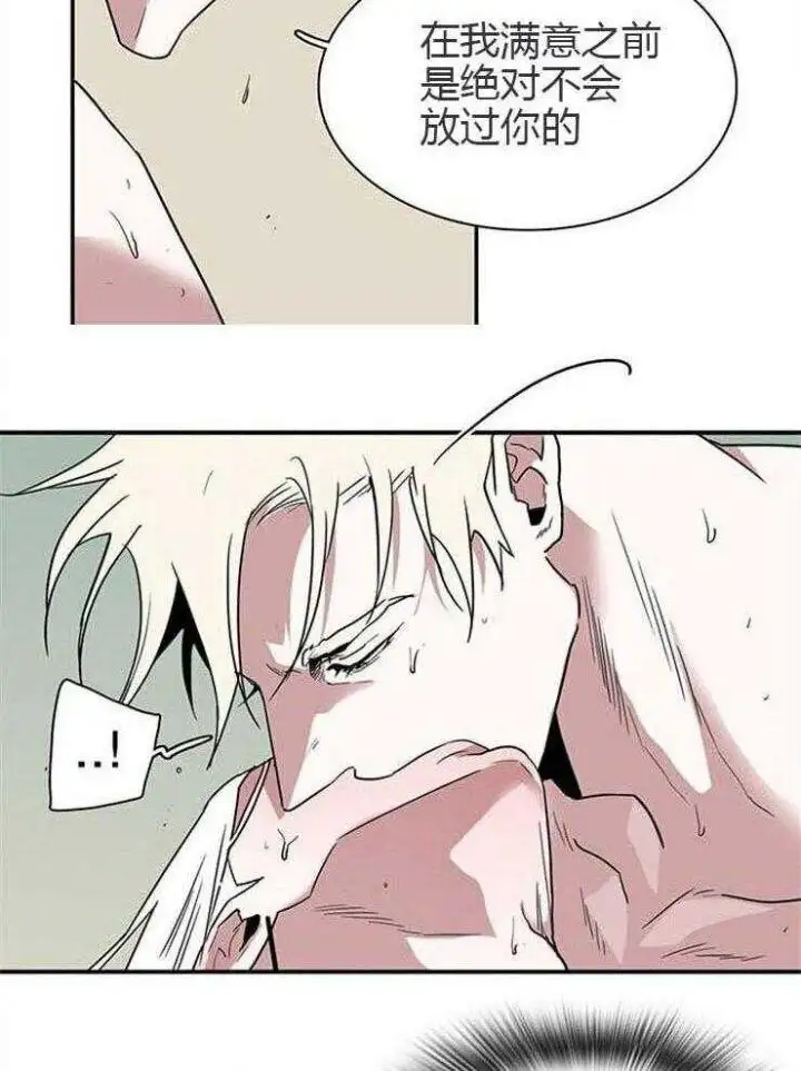 第213话 第23页