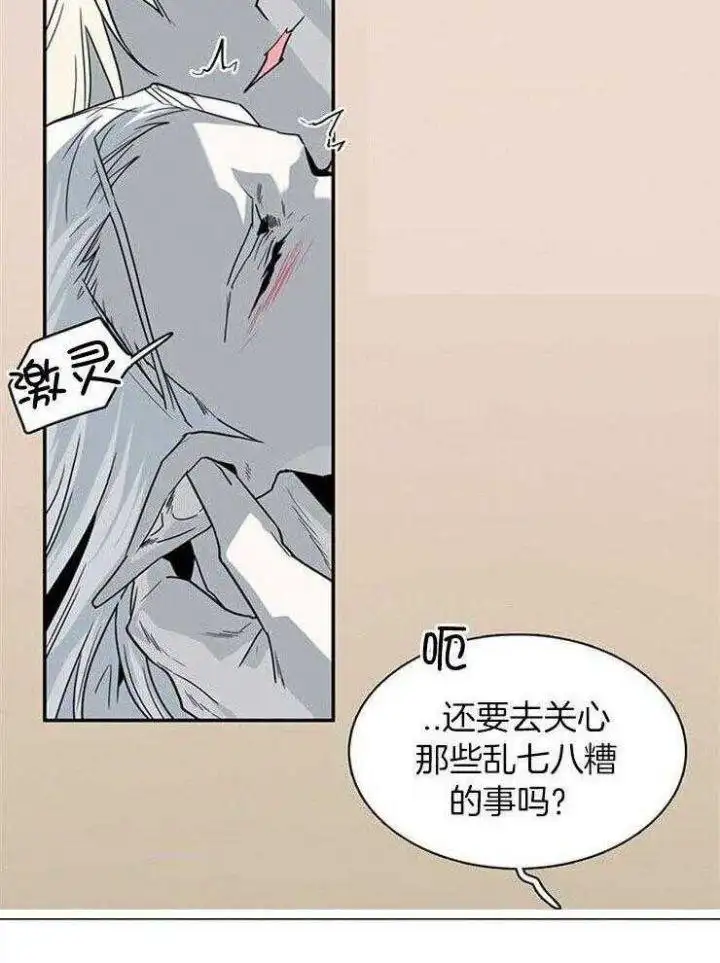 第213话 第13页