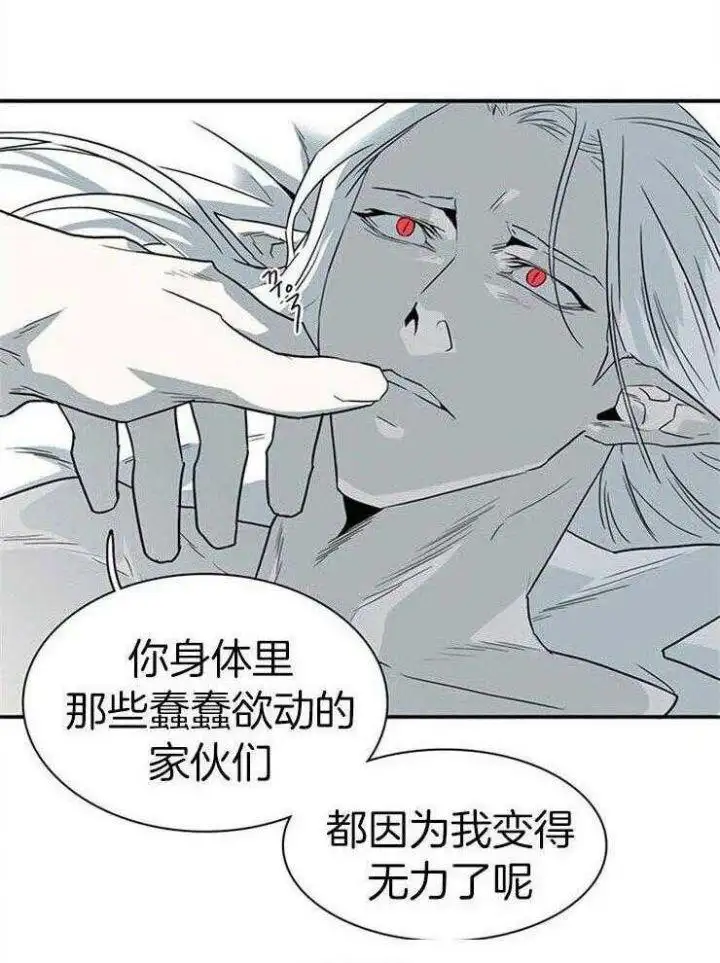 第213话 第18页