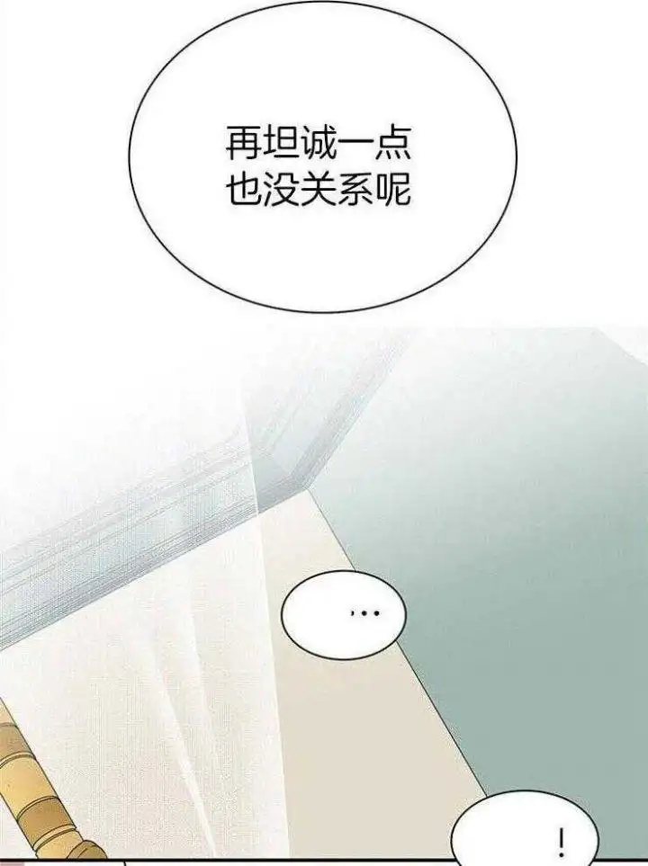 第213话 第19页