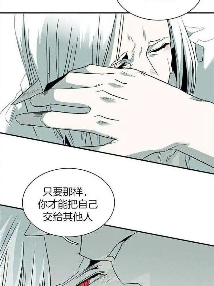 第213话 第10页