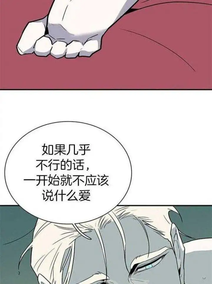 第213话 第16页