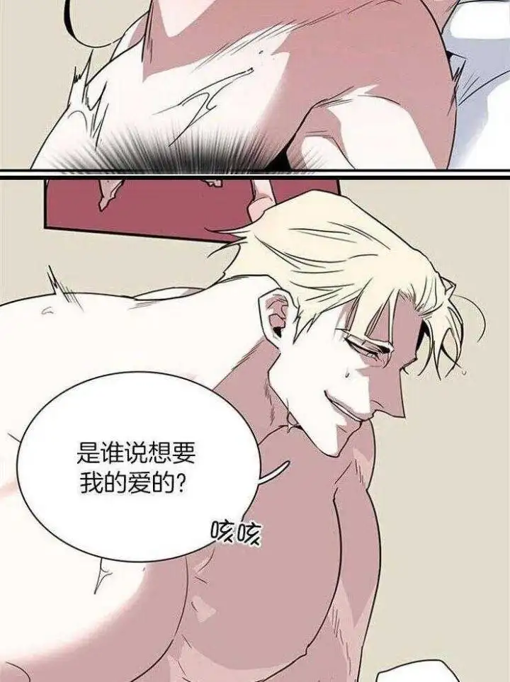 第213话 第21页