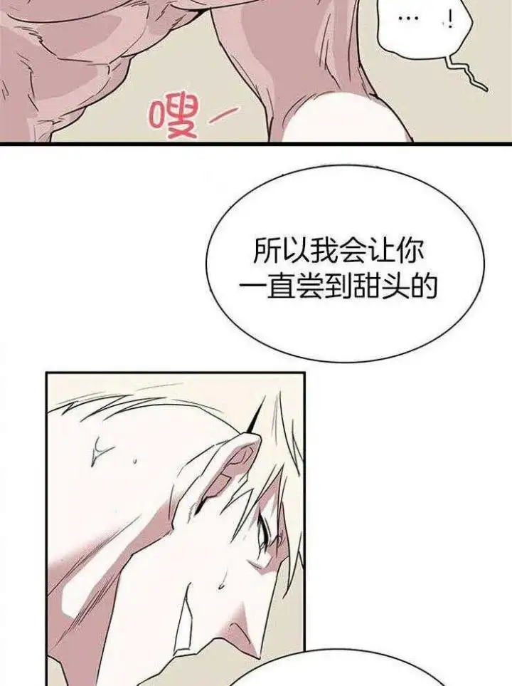 第213话 第22页