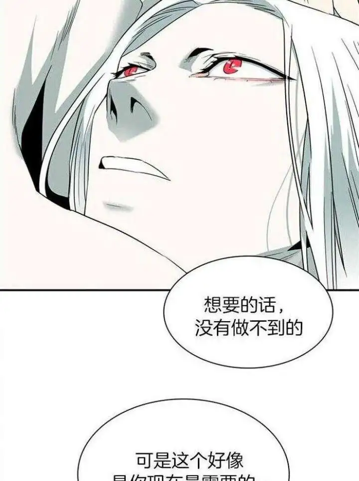 第213话 第6页