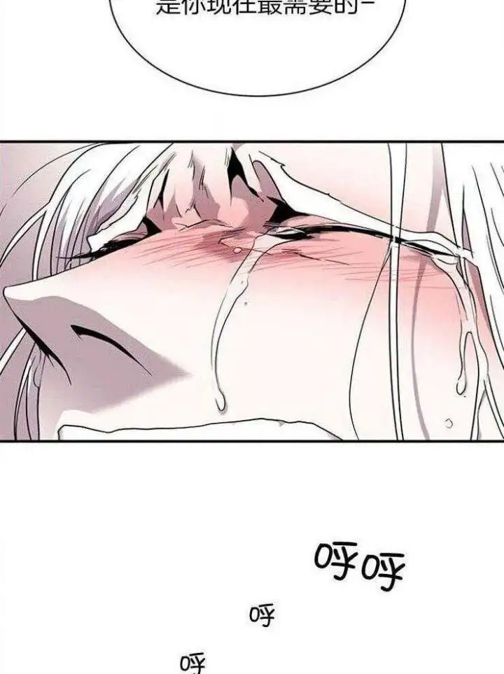第213话 第7页