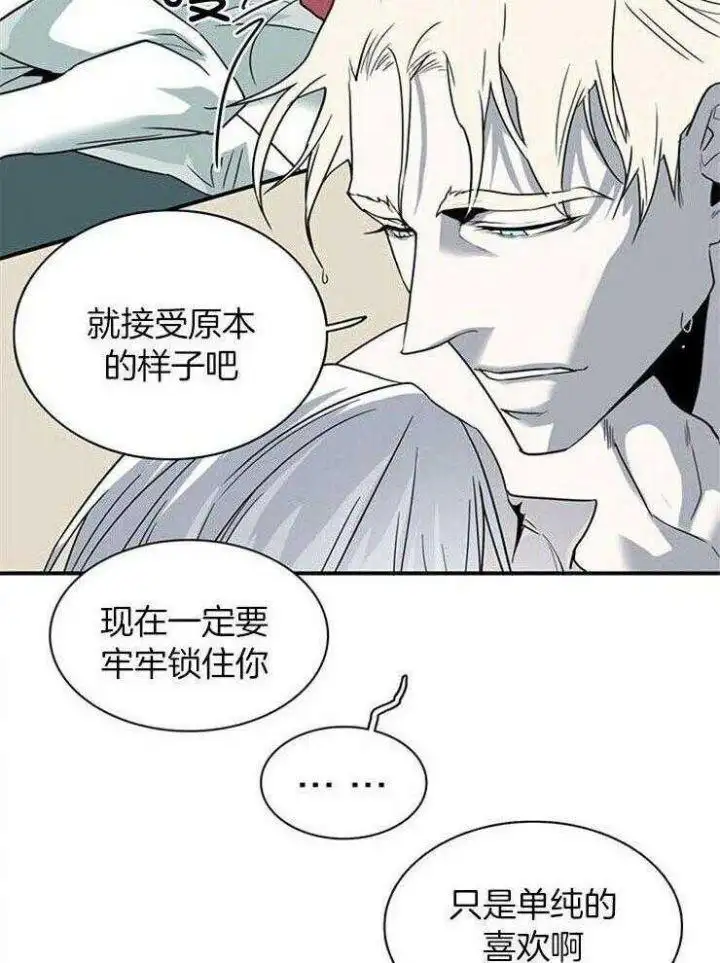 第213话 第9页