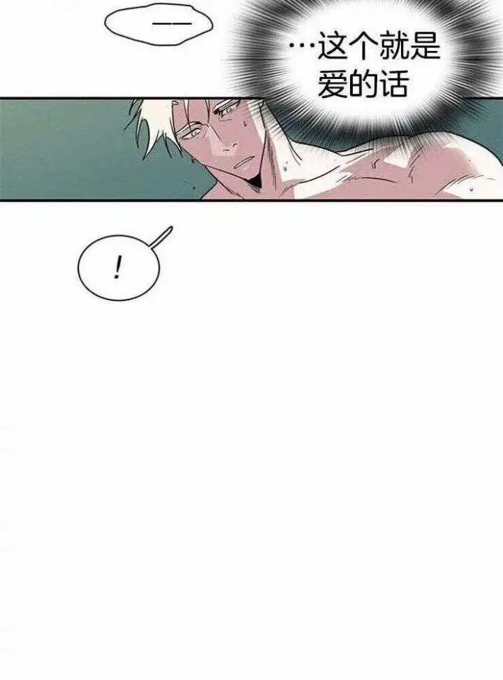 第213话 第24页