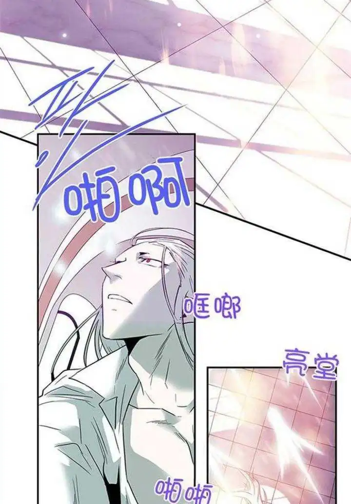 第214话 第13页