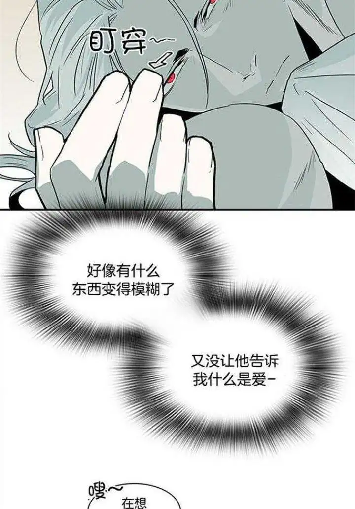 第214话 第7页