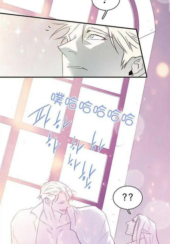 第214话 第16页