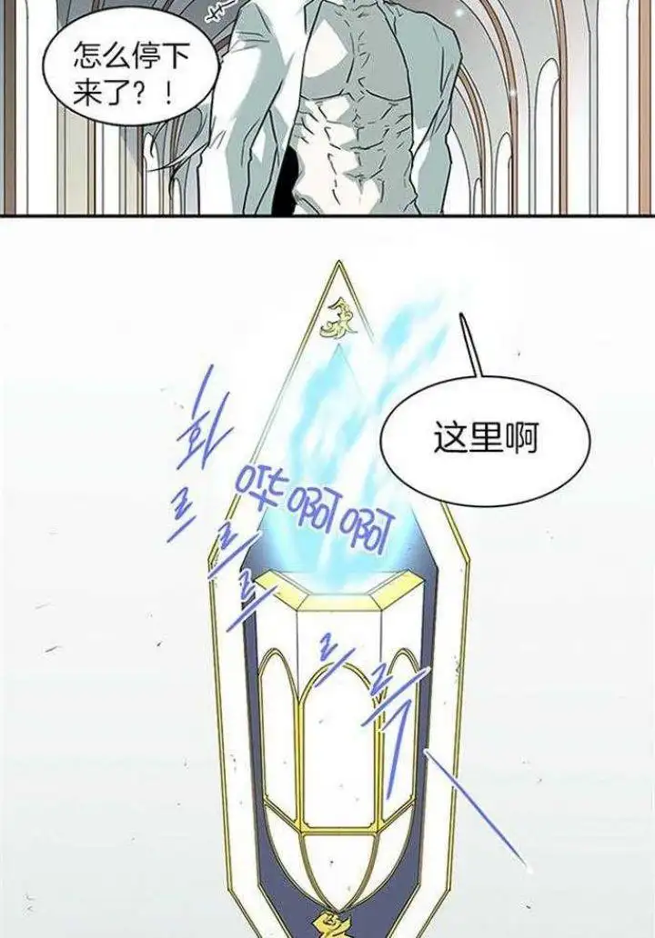 第214话 第20页