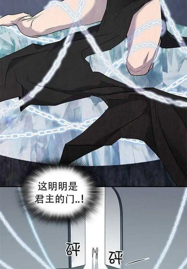 第214话 第26页