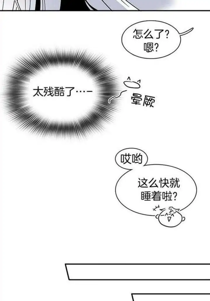 第214话 第2页