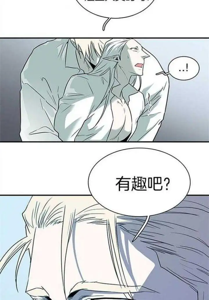 第214话 第28页