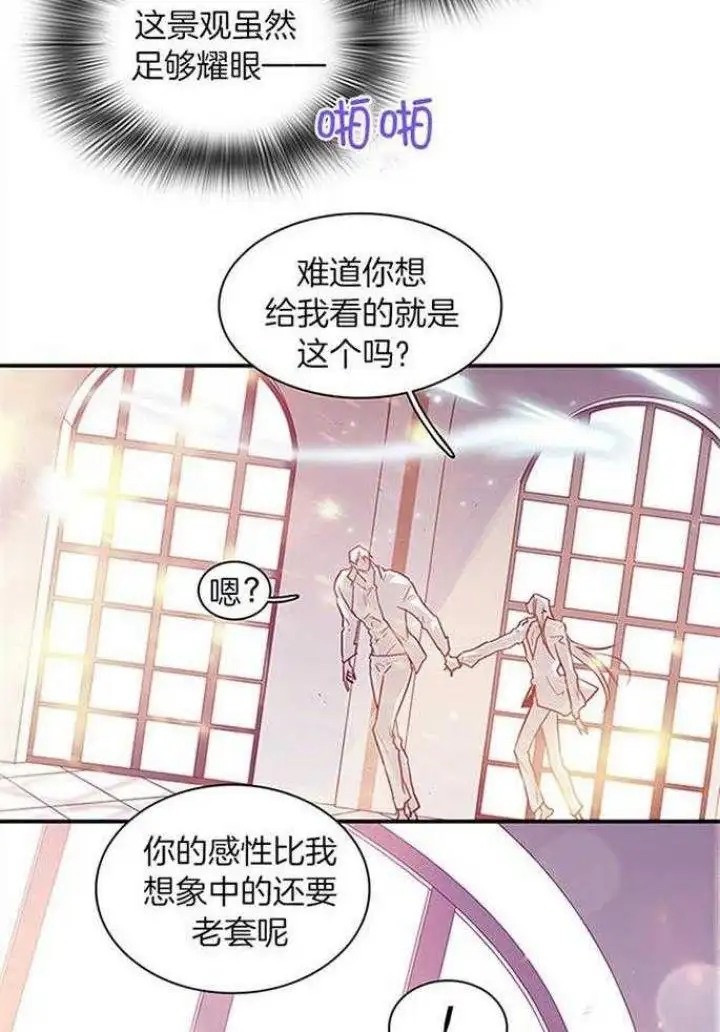 第214话 第15页