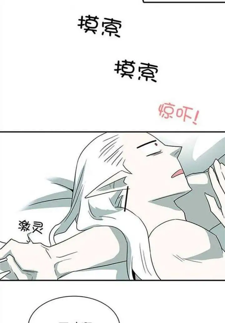 第214话 第3页